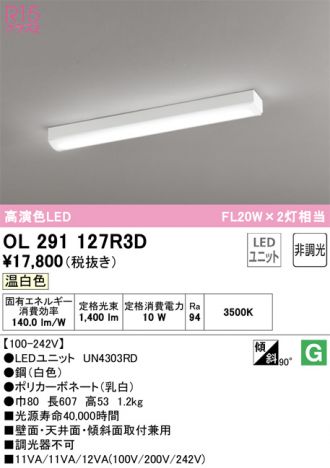 OL291127R3D