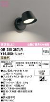 OB255387LR