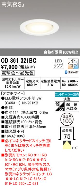 OD361321BC