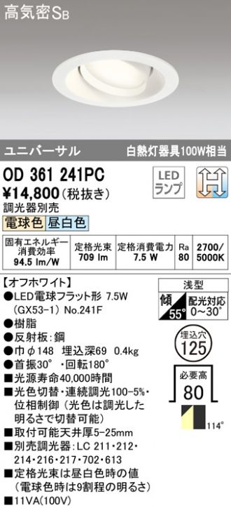 OD361241PC