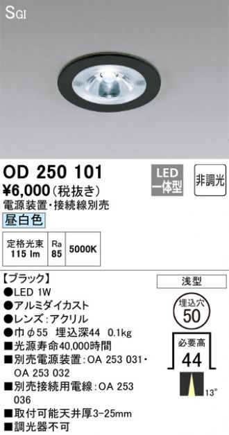OD250101