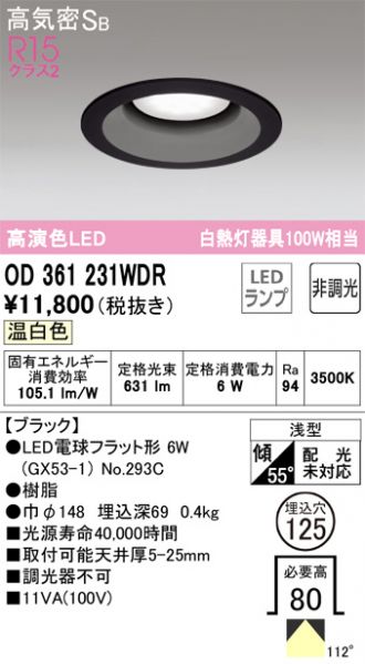 OD361231WDR