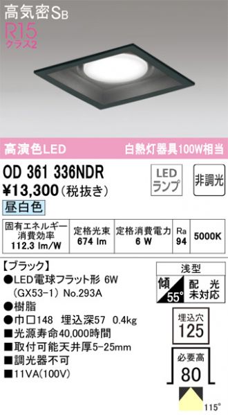 OD361336NDR