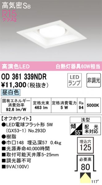 OD361339NDR