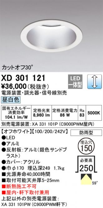 XD301121