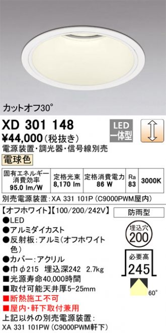 XD301148