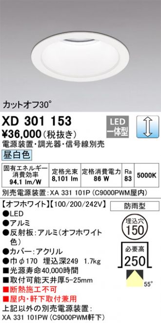 XD301153