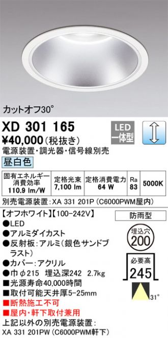 XD301165