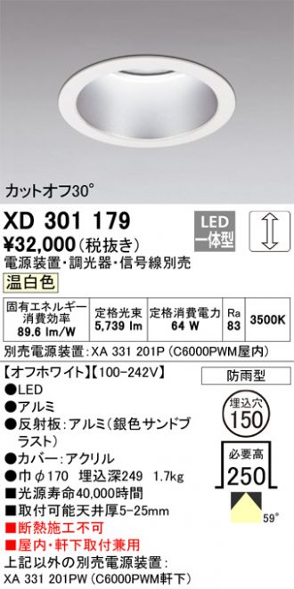 XD301179