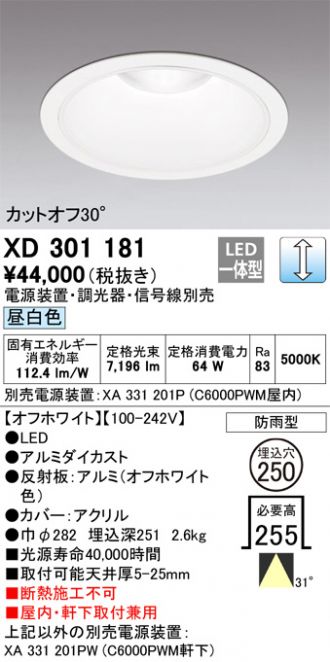 XD301181