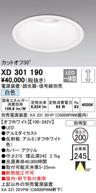 XD301190