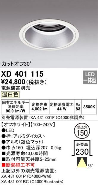 XD401115