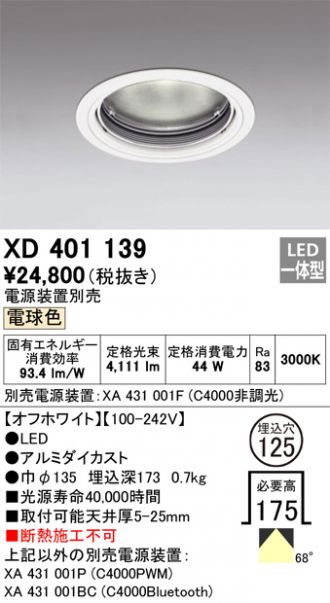 XD401139