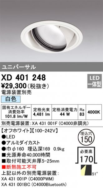 XD401248