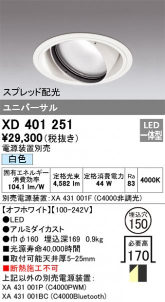 XD401251