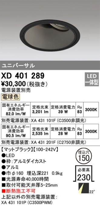 XD401289