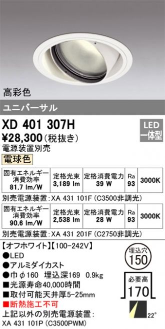 XD401307H