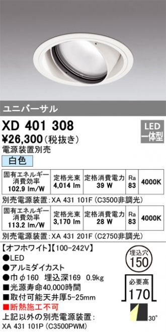 XD401308