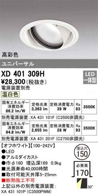 XD401309H