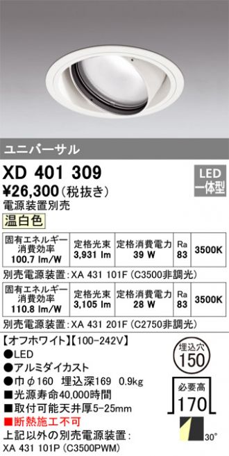 XD401309