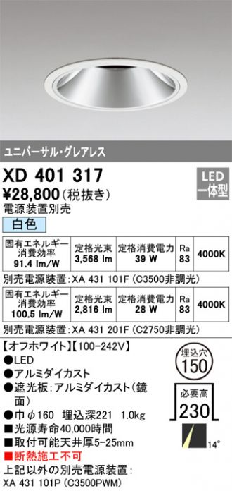 XD401317