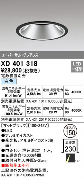 XD401318