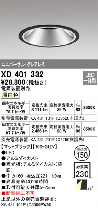 XD401332