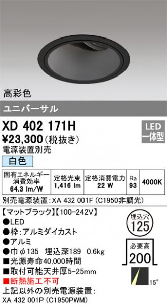 XD402171H