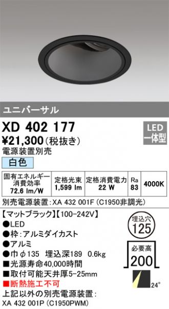 XD402177