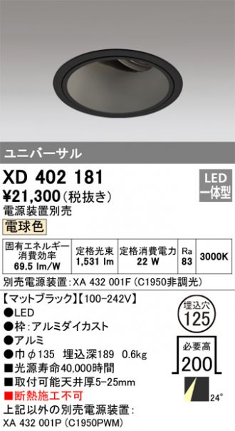 XD402181