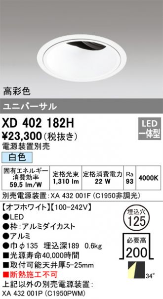 XD402182H