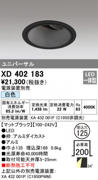 XD402183