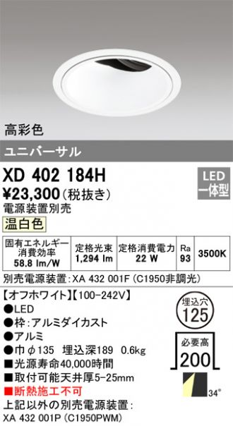 XD402184H