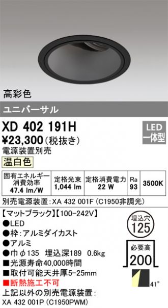 XD402191H