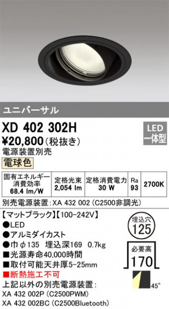 XD402302H