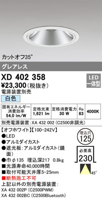 XD402358