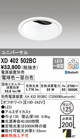 XD402502BC