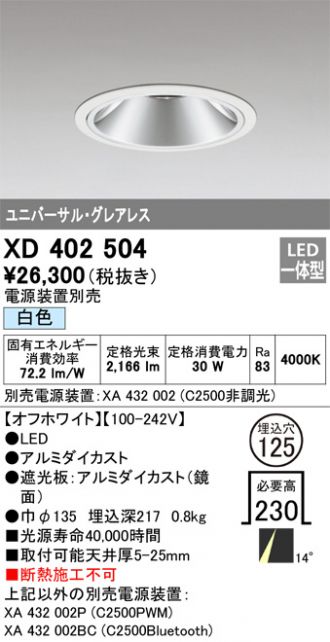 XD402504