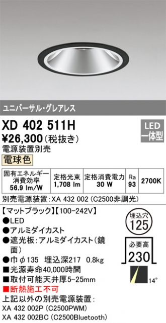 XD402511H
