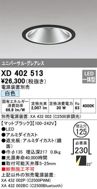 XD402513