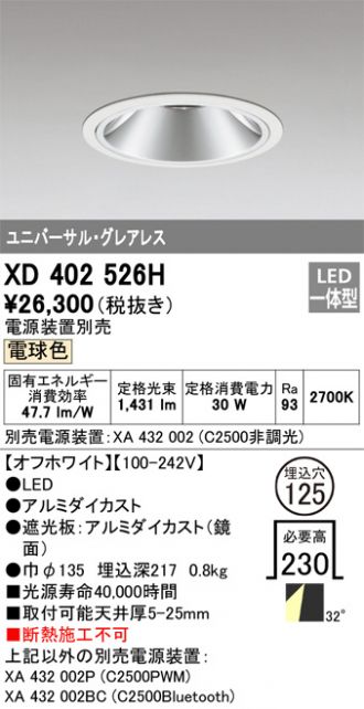 XD402526H