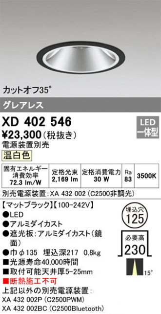 XD402546