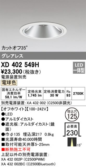 XD402549H