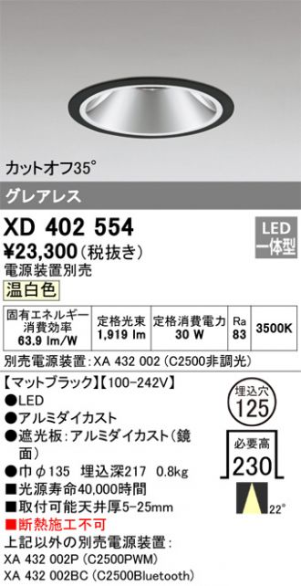 XD402554