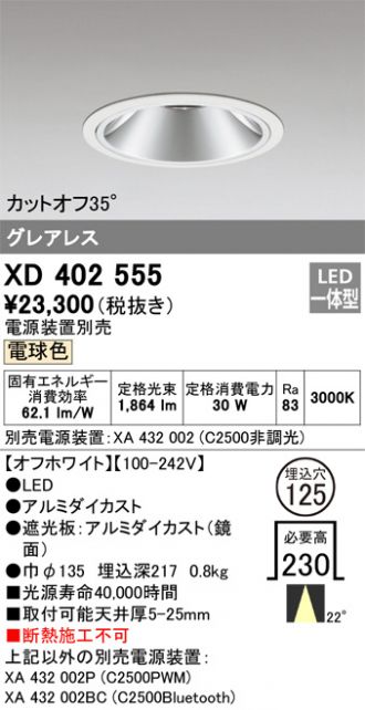 XD402555