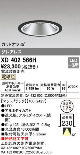XD402566H