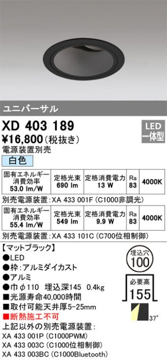 XD403189