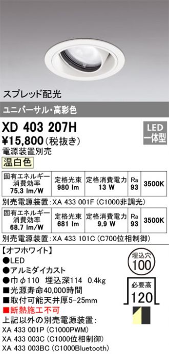 XD403207H
