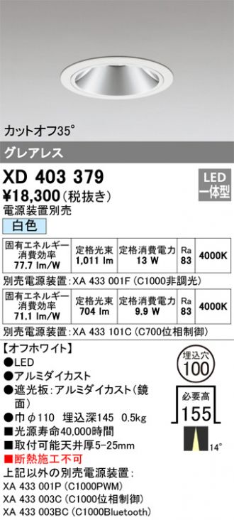 XD403379