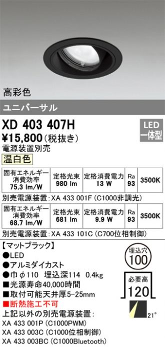 XD403407H
